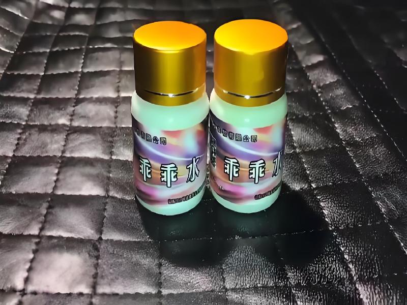 女士专用红蜘蛛5976-Lo型号